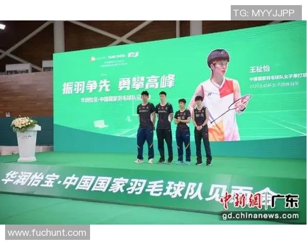 成都羽毛球队勇攀高峰的奋斗故事与冠军赛荣耀之路 成都羽毛球队勇攀高峰的奋斗故事与冠军赛荣耀之路