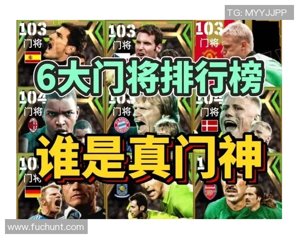 足球场上的精准射手揭秘射门最准的足球明星排行榜分析