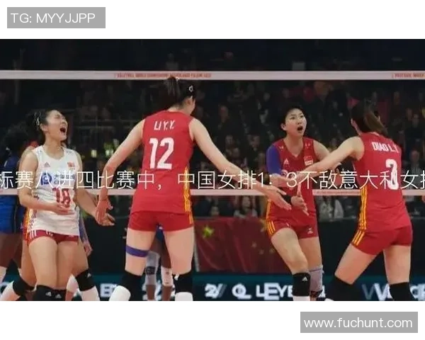 赵伟专访：从青涩少年到排球传奇的奋斗与成长之路