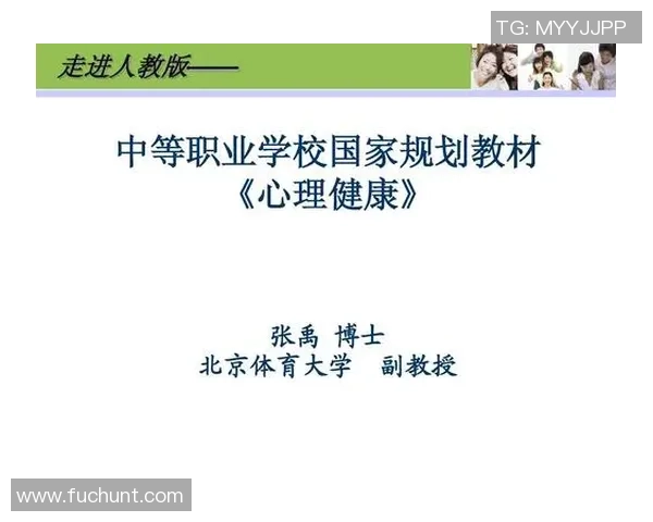 赛后分析：广州篮球队与杭州篮球队心理素质的较量与启示