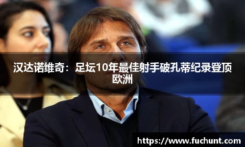 威廉希尔williamhill