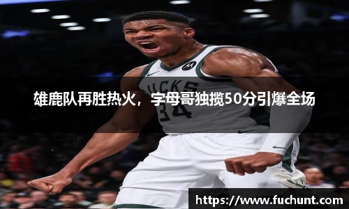 英国威廉希尔公司