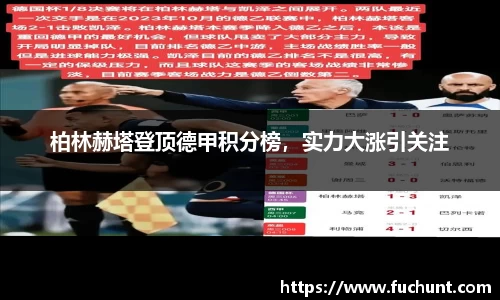 英国威廉希尔公司