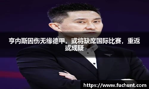 威廉希尔williamhill中文