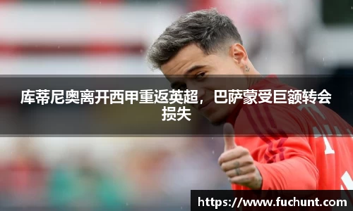 威廉希尔