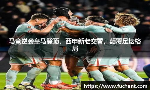 威廉希尔