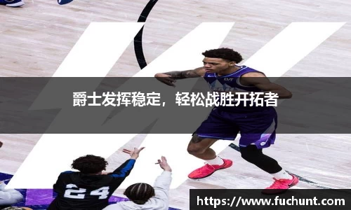 威廉希尔