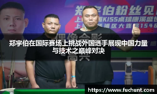 威廉希尔williamhill