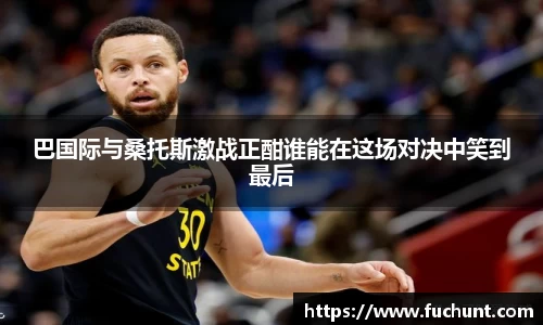 威廉希尔williamhill