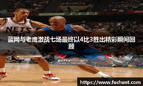 威廉希尔