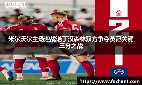 威廉希尔williamhill