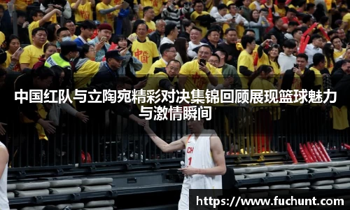 英国威廉希尔公司