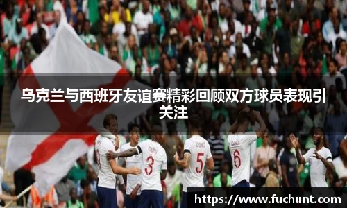 英国威廉希尔公司