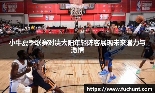 威廉希尔williamhill中文