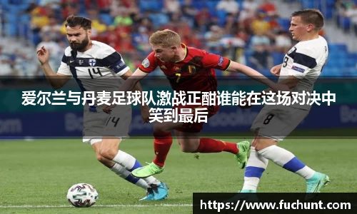 英国威廉希尔公司