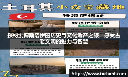 英国威廉希尔公司