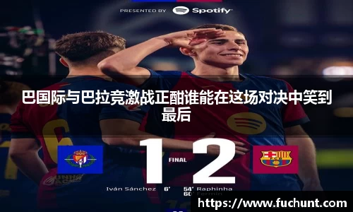 威廉希尔williamhill中文