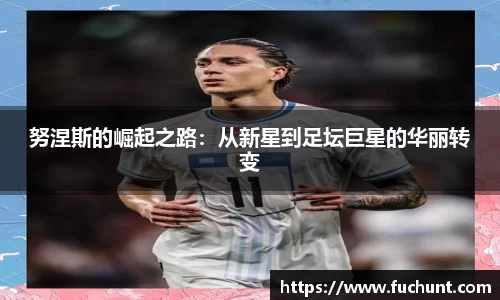 英国威廉希尔公司