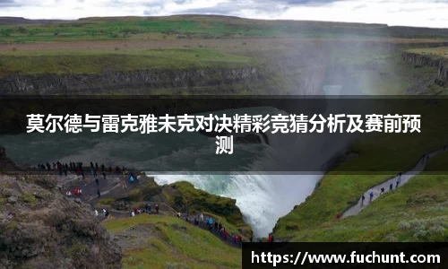 威廉希尔