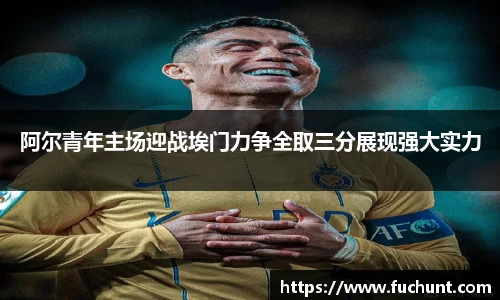 威廉希尔williamhill