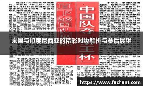 英国威廉希尔公司